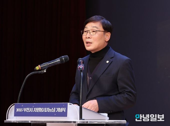 김병전 의장, 자원봉사자의 날 기념식서 감사 인사 전해