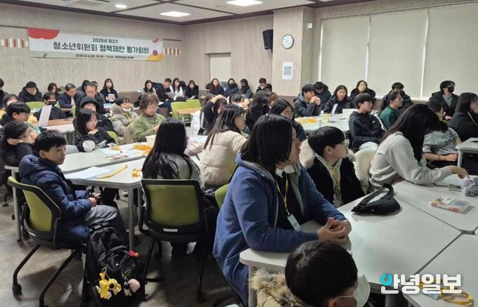 지난 6일 광명시평생학습원에서 '2025년 제3기 광명시 청소년위원회 정책제안 검토결과 공유회'가 진행되고 있다.