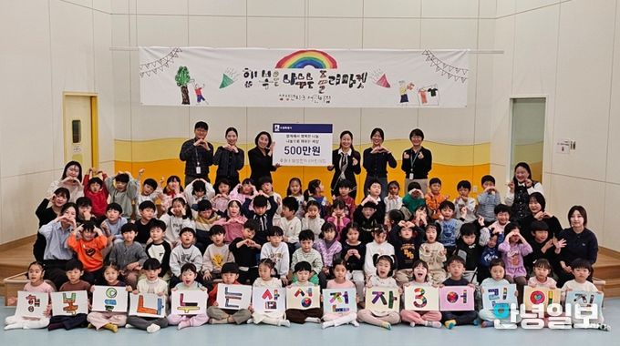 플리마켓 수익금을 전달식 후 기념사진을 촬영하고 있다.