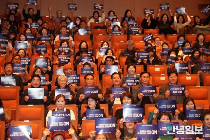 제22회 자원봉사자의 날 기념식 참석