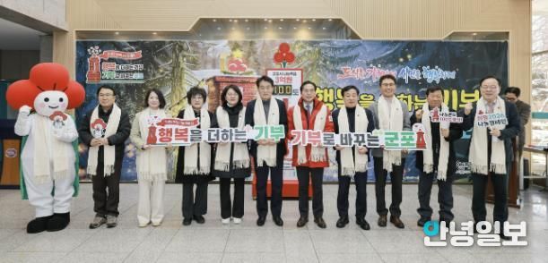 사랑의온도탑 제막