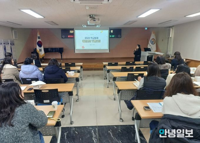 교직원 모두가 예산 파트너로… 가평교육지원청, 통합교육으로 학교회계 투명성 강화