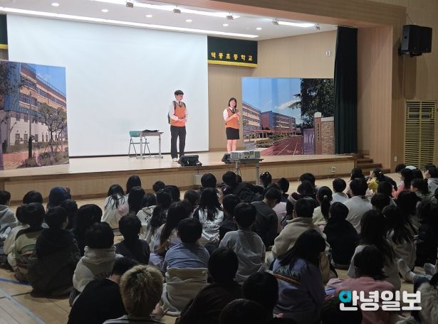 하남 덕풍초, 문화의 날 맞아 전교생 연극 관람… 안전·진로 배움까지 한자리에서