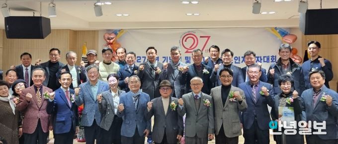 대한노인회 수원시 팔달구지회, 창립 제27주년 기념식 및 2025 노인지도자대회 성황리 개최