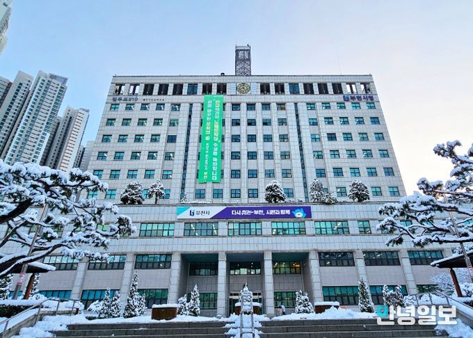 부천시청 전경