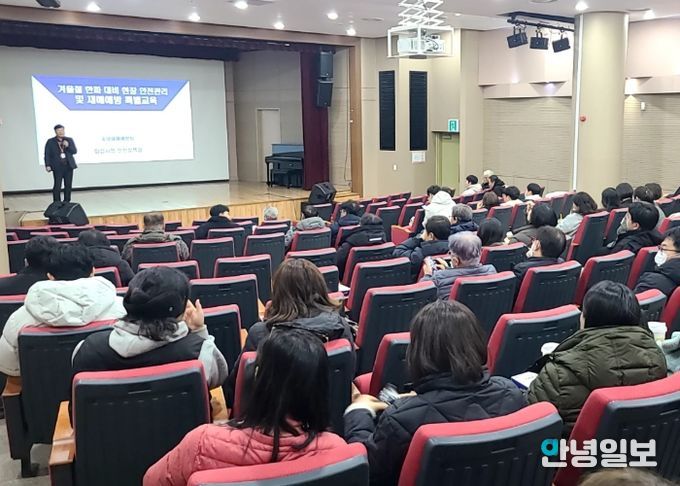 화성특례시가 지난 5일 겨울철 한파 대비 현장 안전관리 및 특별교육을 하고 있다.