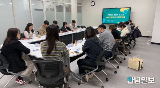 2025년 제2회 포천시 여성친화도시 안전협의체 개최