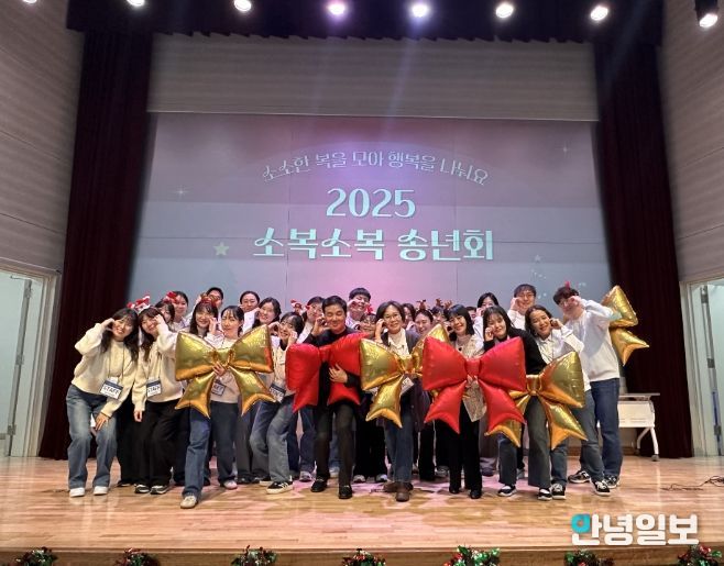 연천군정신건강복지센터(부설)연천군자살예방센터, ‘소복소복(소소한 복을 모아 행복을 나누자)’ 송년회 개최