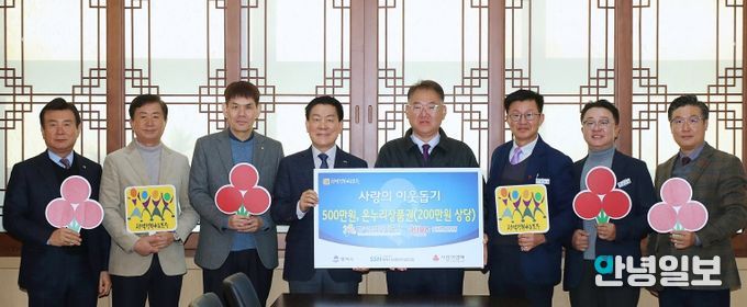 왼쪽부터 포승경영자협의회 부회장 이필욱, 수석부회장 박완섭, 한국산업단지공단 평택지사장 신명철, 포승경영자협의회 회장 이관섭, 평택시 부시장 이성호, 복지국장 김대환, 기업투자과장 유주형, 평택행복나눔본부 나눔국장 황성식