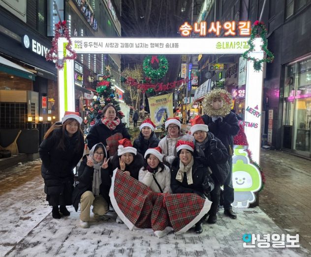 송내동 주민자치센터, 크리스마스 트리 설치로 연말 분위기 물씬