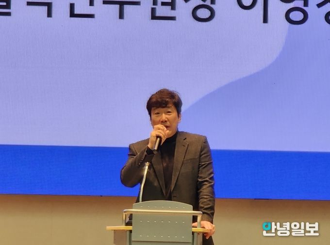 경기도교육청율곡연수원, 신규 임용예정자 ‘공직적응·실무역량 강화’연수 운영