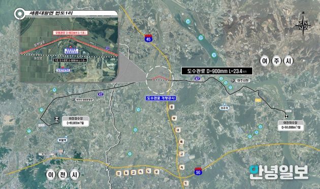 도수관로 개량공사 위치도