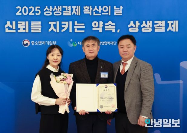 용인도시공사 기초 지방공기업 유일 ‘2025 상생결제’ 장관상 수상