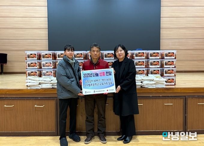 소사벌초, 평택시 비전2동 지역 이웃을 위한 ‘사랑의 김장 김치’ 기부