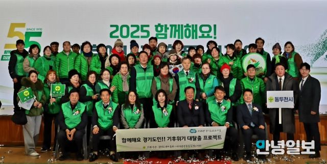 임상오 의원, 기후에너지 활동 선포식서 지역 균형발전 강조