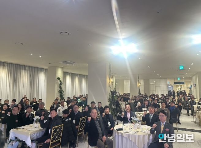 2025 하남시 체육인의 밤 성료… 한 해의 성과와 미래 비전 함께 밝히다