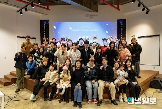 2025 시흥시 청년정책 네트워크 성과공유회 마무리