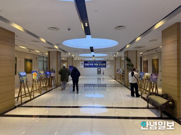 치매가족 작품전시회 ‘힐링에 아트를 더하다’가 열리는 아주대학교 병원 별관 로비.