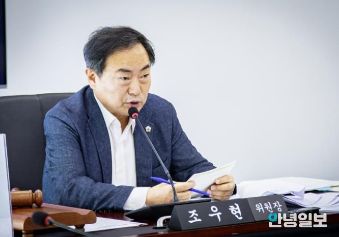 경제환경위원회 조우현 위원장 2026년 본예산 심사