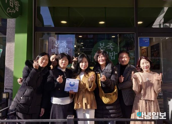 수원시 권선구 호매실동 지역사회보장협의체, 본죽&비빔밥cafe에 사랑나눔수원 현판 전달(호매실동)