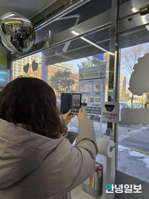 동두천시, 우리동네 편의점과 함께하는 마음체크24 사업 시작