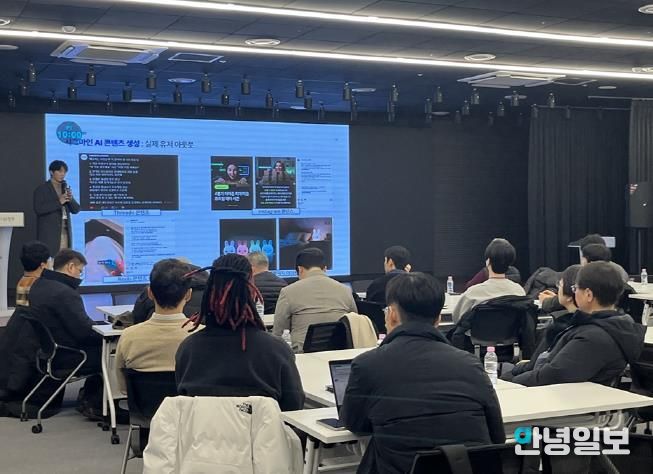 의정부시, 스타트업 챌린지 본선 기업과 함께한 엔젤투자 네트워킹 성료