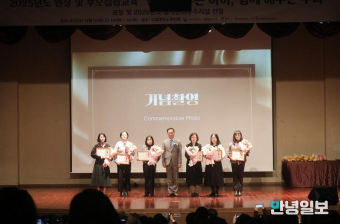 평택시어린이․사회복지급식관리지원센터, 2025년 등록시설장과 원장 및 부모 집합교육 진행