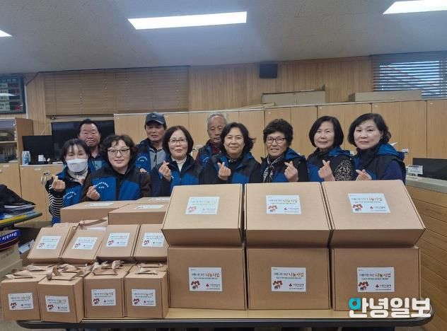 연천군 미산면지역사회보장협의체, ‘동절기 취약계층 방한용품 지원사업’ 실시