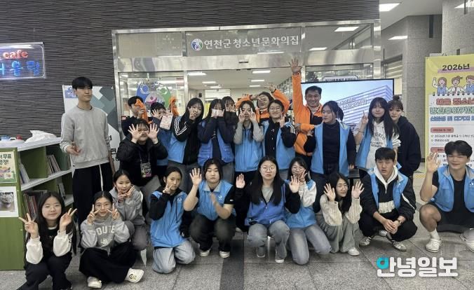 (재)연천군청소년육성재단(청소년문화의집) 연천군청소년문화의집 홍보 페스타 '청소년문화의집 대탐구' 성료