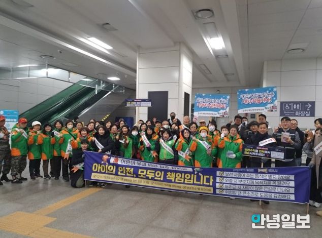 캠페인 진행 모습