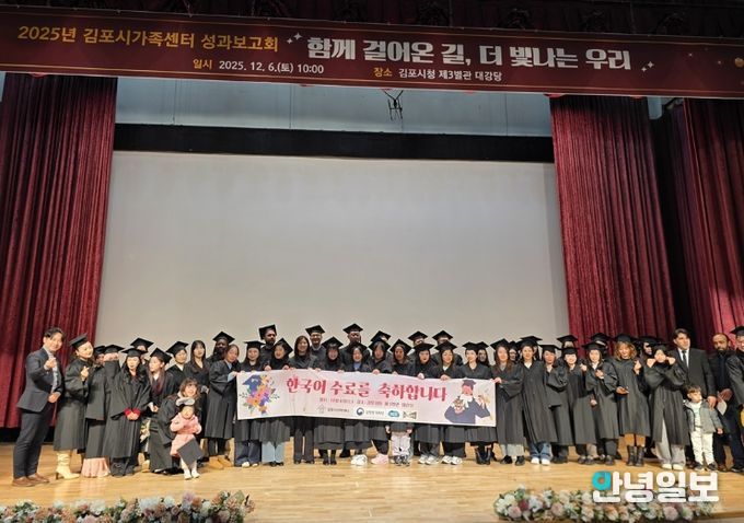 성과보고회 단체 사진