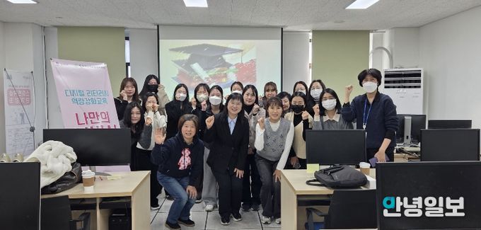 평택여성새로일하기센터, ‘디지털 리터러시 교육’ 성황