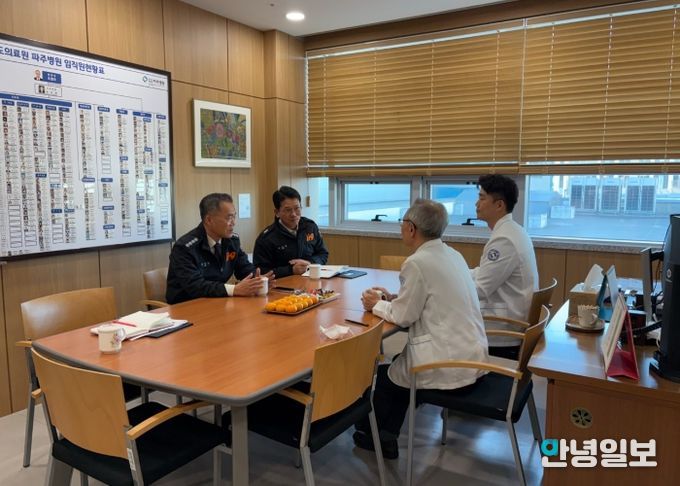 “중증환자 살리는 골든타임!” 파주소방서‧파주병원 협력체계 강화