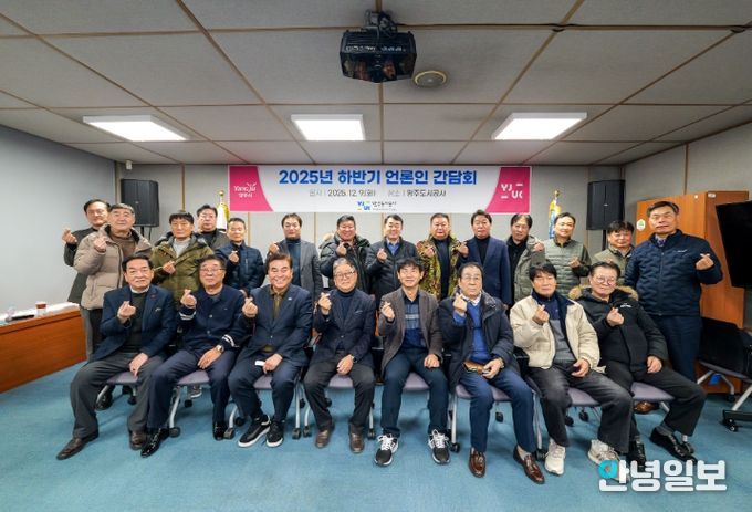 9일 양주도시공사 직원회의실에서 열린 ‘2025년 하반기 언론인 간담회’에서 양주도시공사 이흥규 사장(앞줄 왼쪽 세 번째)과 양주기자협회 이광덕 회장(앞줄 오른쪽 네 번째)등 참석자들이 단체 기념 촬영을 하고 있다.