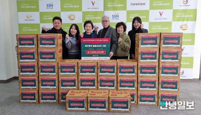 사회복지협의회, 통장단협의회로부터 라면 100만원 상당 기부