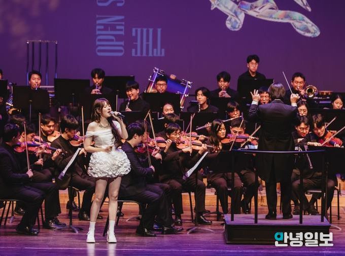 리베라오케스트라와 예린