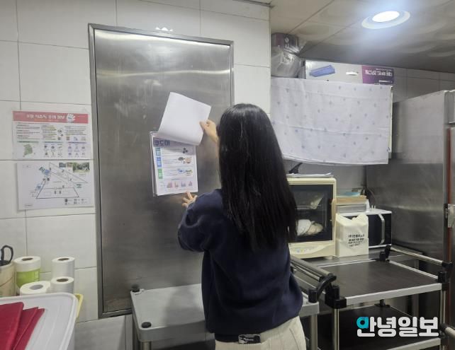 용인특례시 처인구가 동절기 어린이집 안전 지도점검을 진행하고 있다.