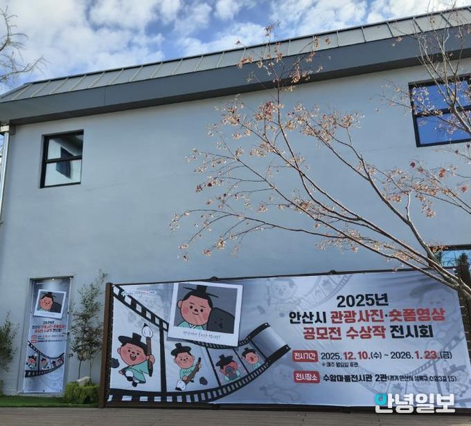 수암마을전시관 2관 전경