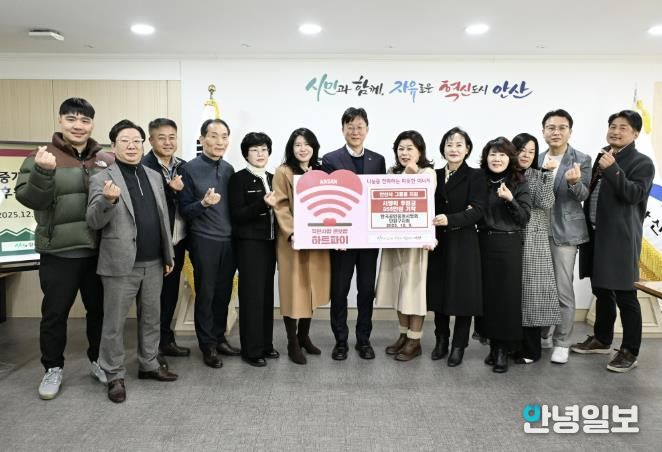 이민근 안산시장(가운데)이 9일 한국공인중개사협회 안산시단원구지회 회원들로부터 그룹홈 지원을 위한 후원금을 기탁받고 함께 기념촬영을 하고 있다.