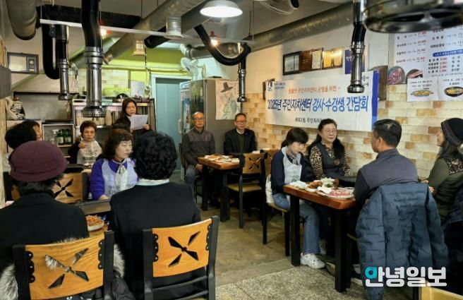 수원시 권선구 세류2동 주민자치센터, 프로그램 강사·수강생 간담회 개최