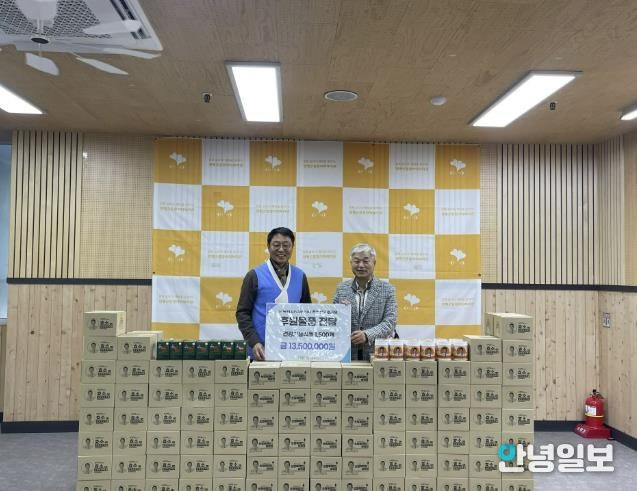 주식회사 웰포유, 양평군종합사회복지관에 건강기능식품 기부