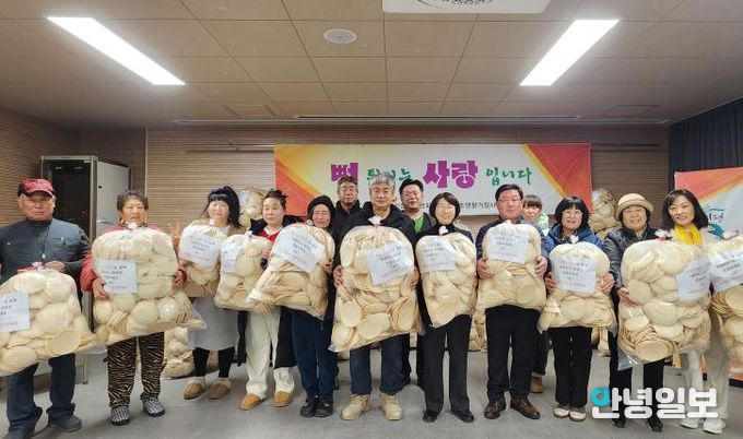 양평군 지평면 상인상가번영회, 지평면 31개 마을에 '행복 나눔 뻥튀기' 선물