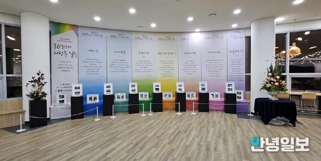 의정부도시교육재단, 시민이 함께 만든 의정부 기록 '30일간의 의정부 일주' 성공적 마무리