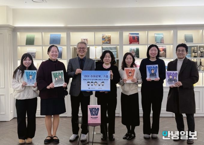 전달식 참여 직원 단체사진