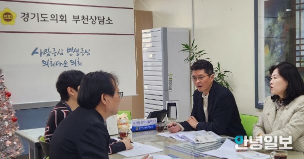 경기도의회 이재영 의원