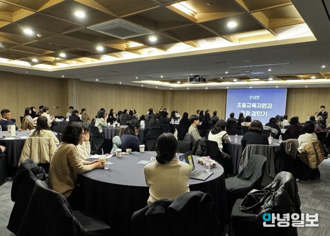 수원교육지원청, 2025 수원 특수교육 성과공유회 개최