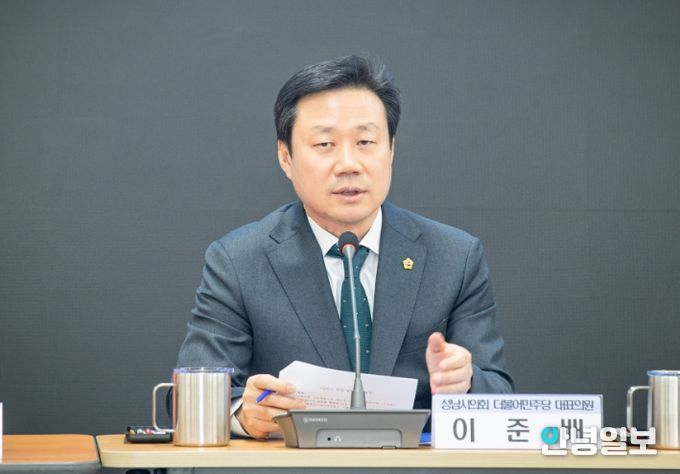 성남시의회 더불어민주당 이준배 대표의원