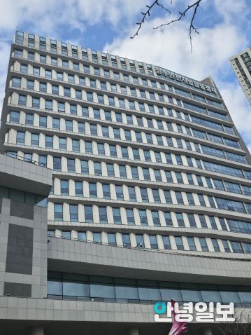 중부지방고용노동청사