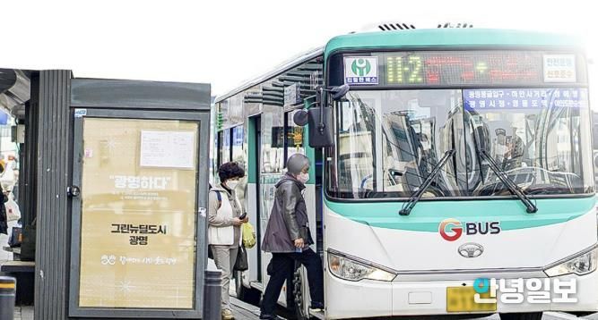 광명시민들이 버스를 이용하는 모습.