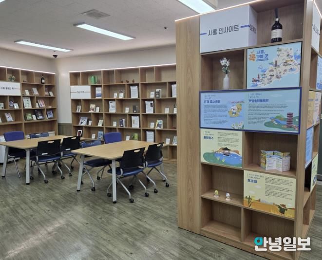 대야도서관 '문화형 휴게실'